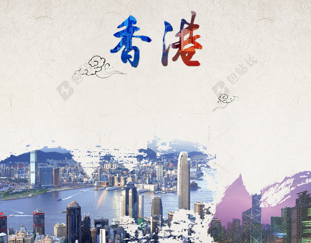旅游海报背景