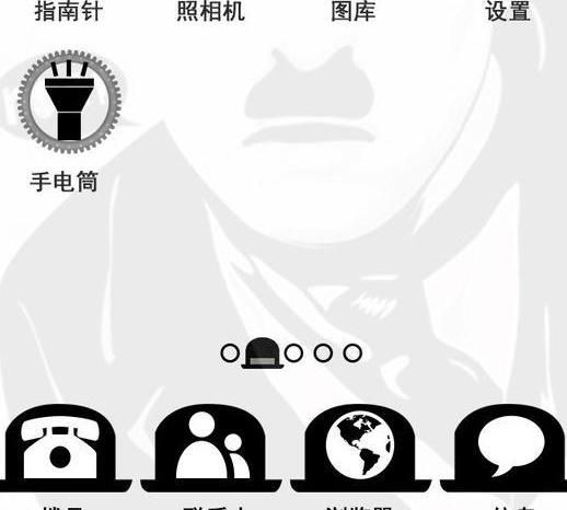 卓别林手机主题