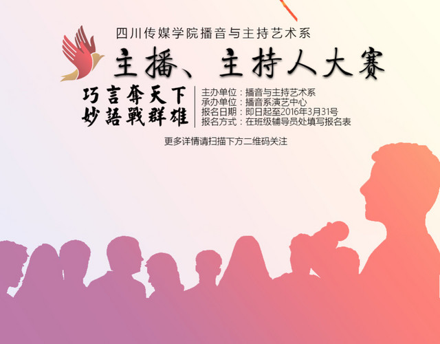 创意设计