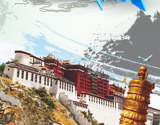 西藏旅游PSD分层H5背景素材