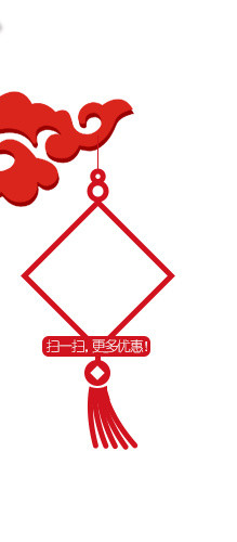创意同心结二维码