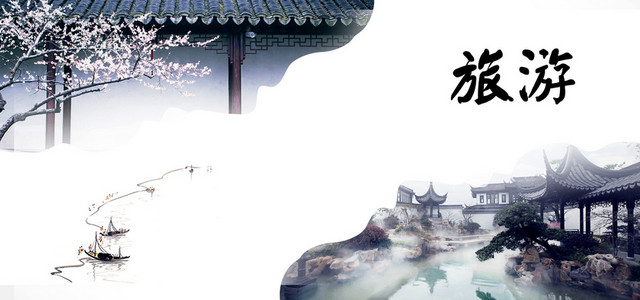 中国风旅游风景海报背景图