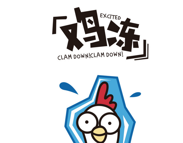 卡通动物