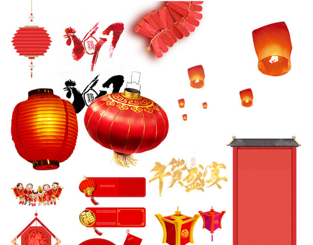 鸡年元素合集素材