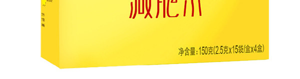 碧生源减肥茶