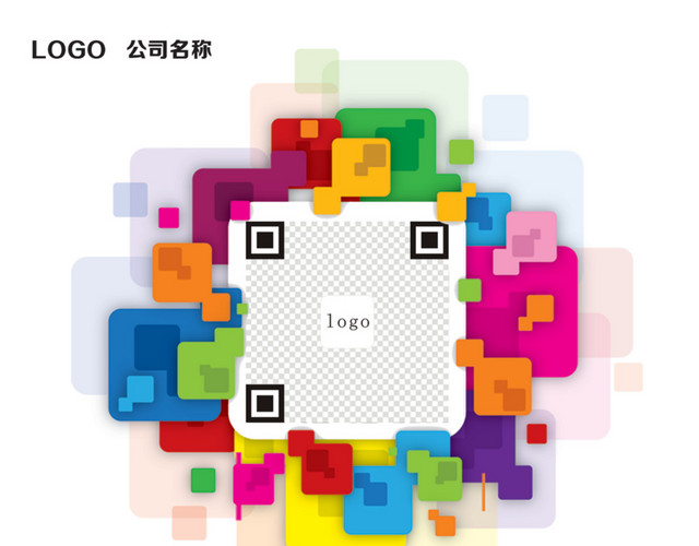 微信扫描二维码