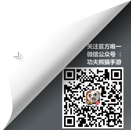 立体纸张二维码