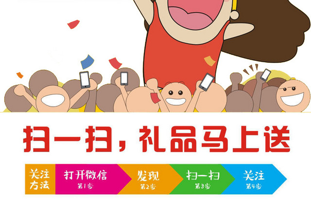 扫一扫关注我们