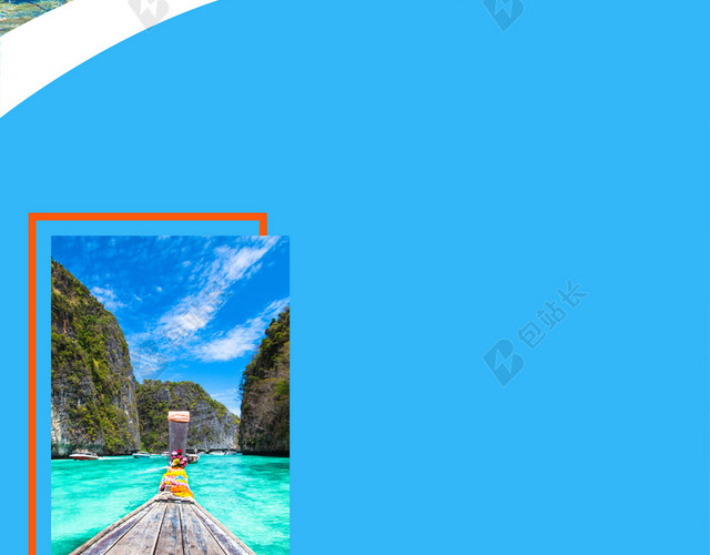 普吉旅游海报图片背景素材