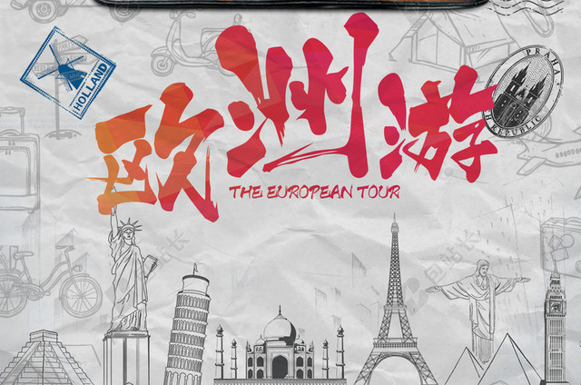 手绘欧洲创意欧洲游背景素材