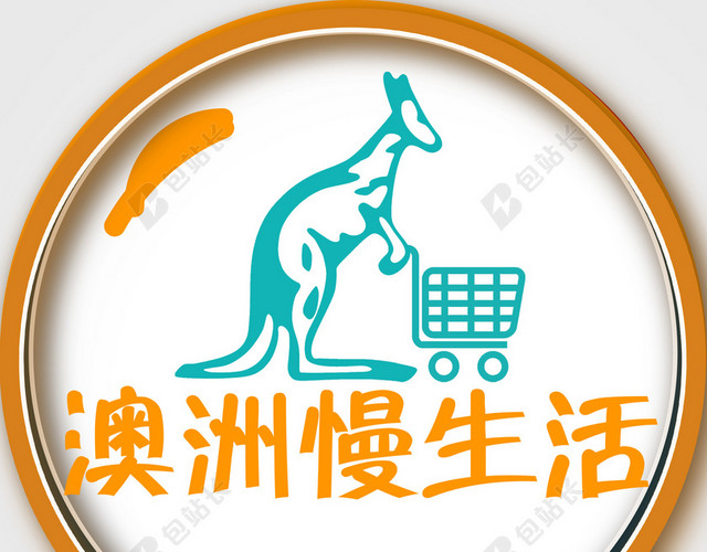 澳洲旅游慢生活
