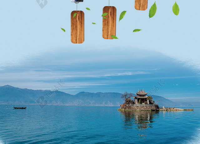 云南旅游海报背景模板