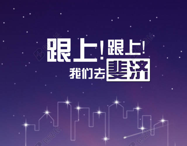 旅游浪漫海岛斐济PSD分层H5背景素材