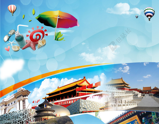 北京夏令营海报背景素材