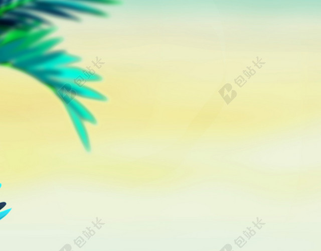 小清新夏日61六一儿童节节日旅游海报