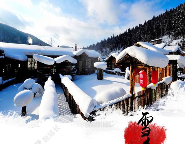 东北雪乡PSD分层H5背景素材