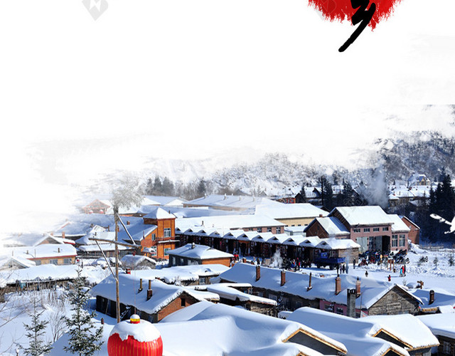 东北雪乡PSD分层H5背景素材