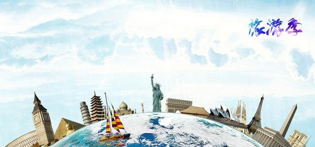 蓝色旅游季海报BANNER背景