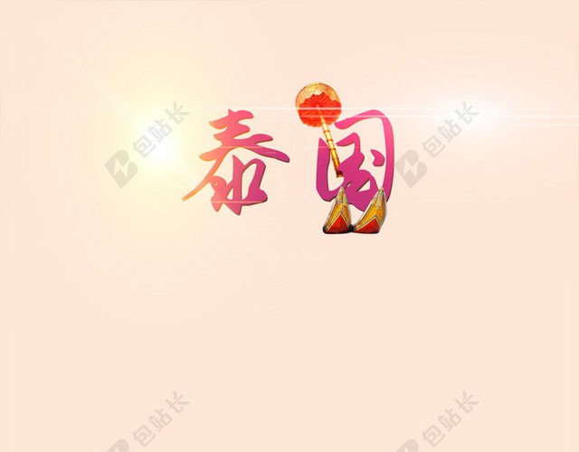 泰国旅游素材背景