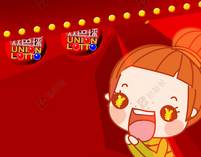 红色渐变激情彩票PSD分层H5背景素材