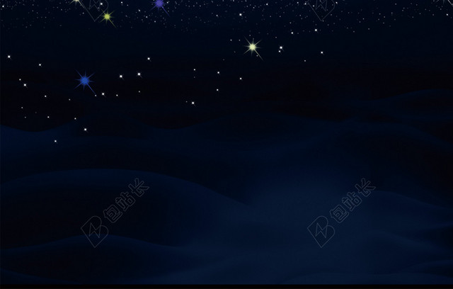 星光背景