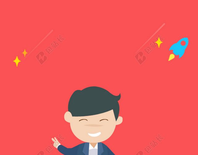 红色背景扁平化人物