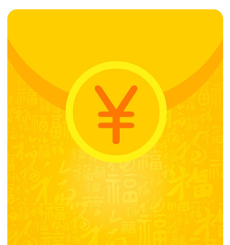 黄色的红包
