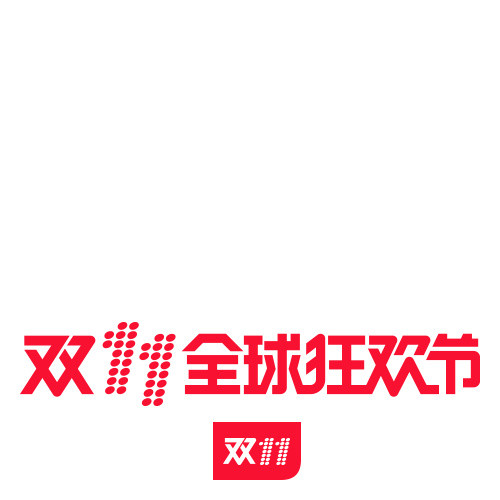 2016双十一LOGO