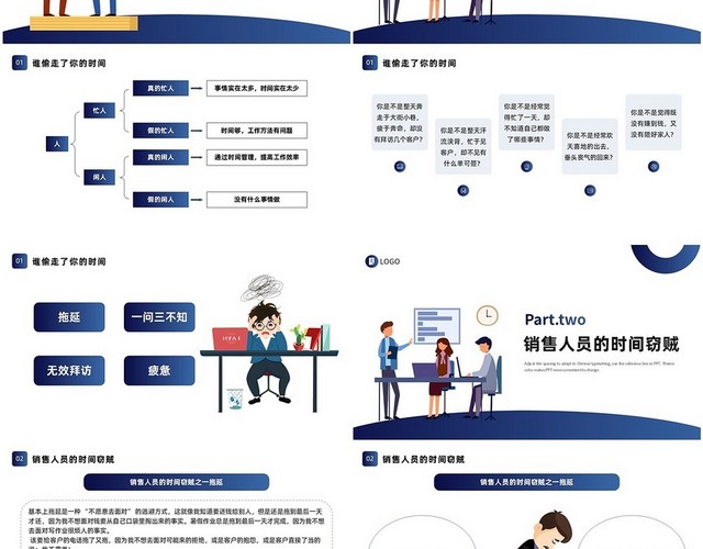 蓝色商务插画销售部早会激励PPT课件