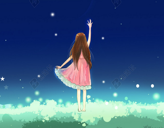 星空H5背景