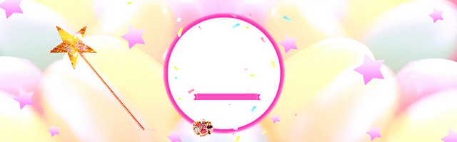 淘宝梦幻甜美女装背景BANNER