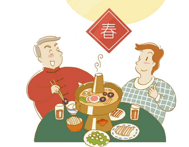 父子两吃火锅免费下载   父子  火锅  食物  父亲节