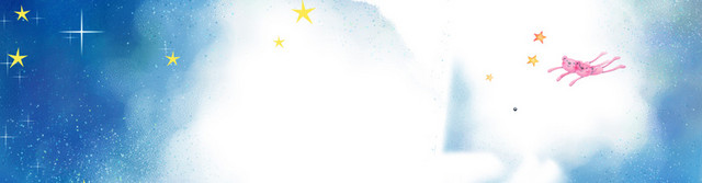 星星BANNER梦幻