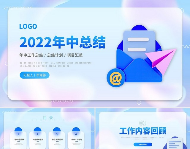 3D风弥散风毛玻璃2022年中总结