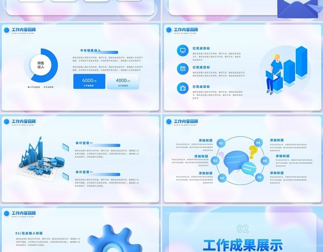 3D风弥散风毛玻璃2022年中总结
