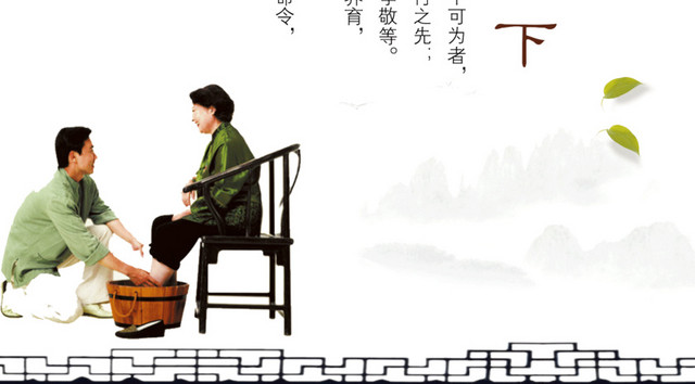 孝行天下公益海报