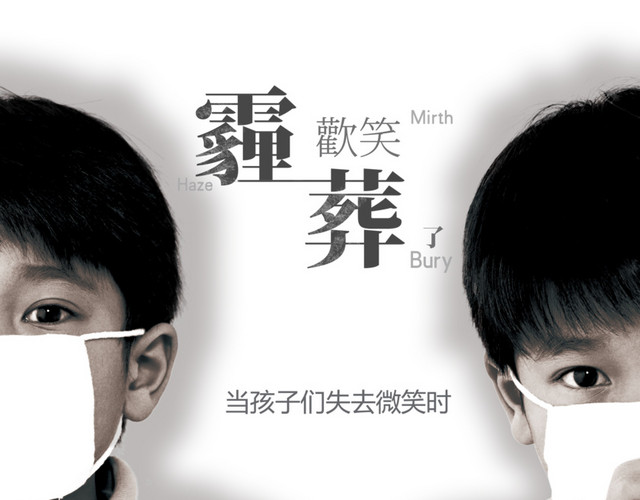 创意公益海报