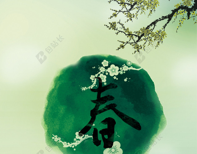绿色中国风春天背景