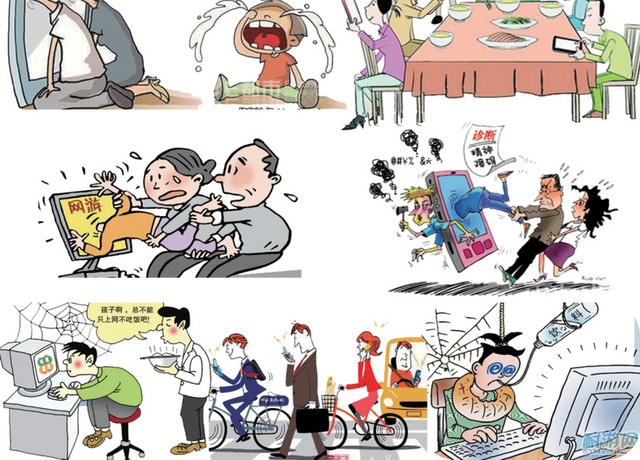 公益广告漫画素材