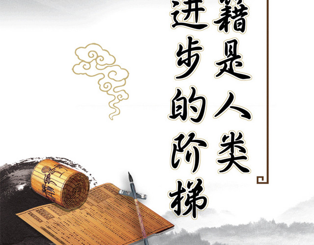 书法教育