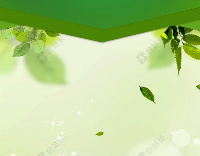 绿色叶子蝴蝶几何H5背景