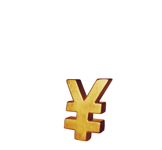 人名币符号