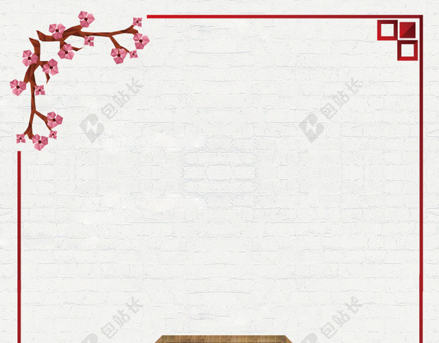 米色中国简洁传统节气立春线框花卉春天背景