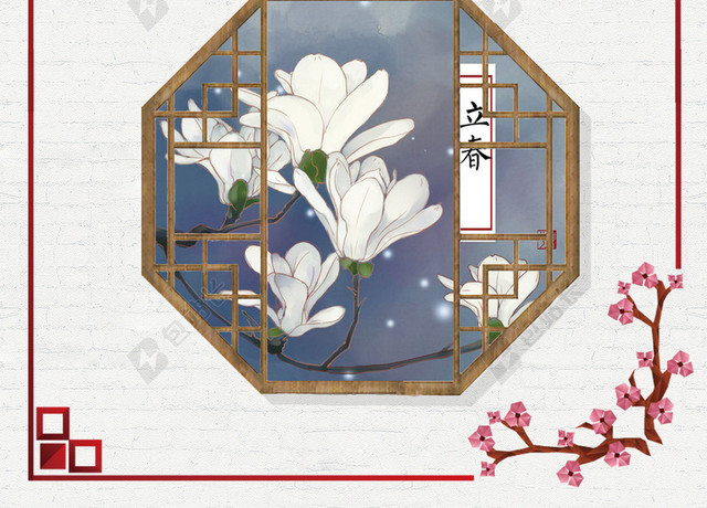 米色中国简洁传统节气立春线框花卉春天背景