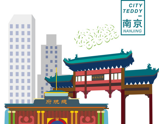 几何城市建筑素材