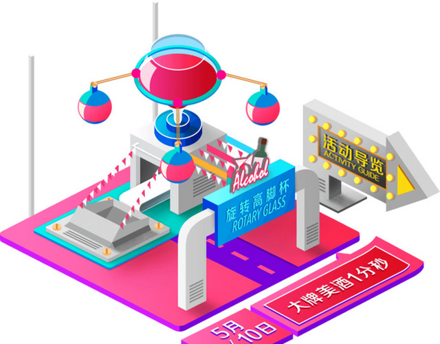C4D免抠城市建筑