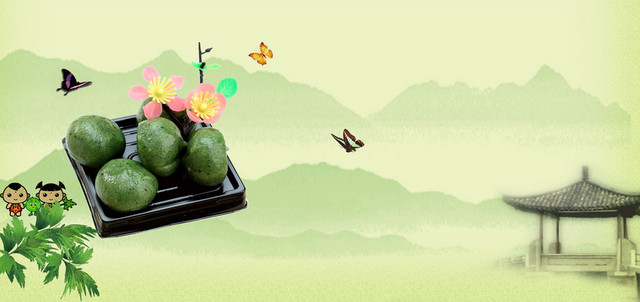 清明节艾草广告