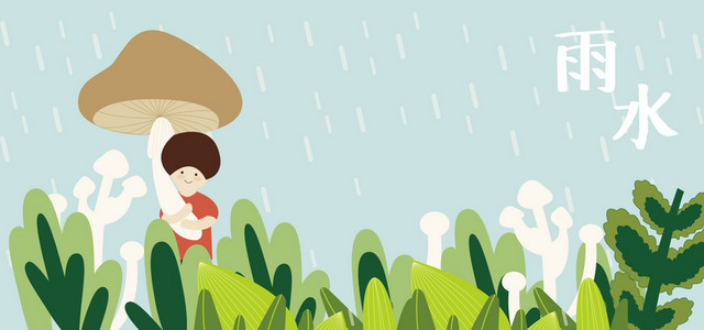 雨水节日春天下雨蓝色BANNER
