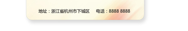 美甲VIP卡