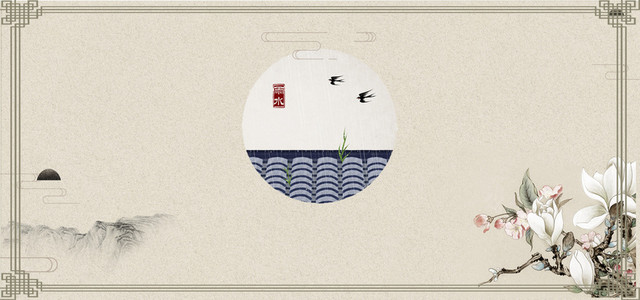 春天雨水节气BANNER海报背景